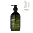 Meraki Handseife Cotton Haze, 490 ml